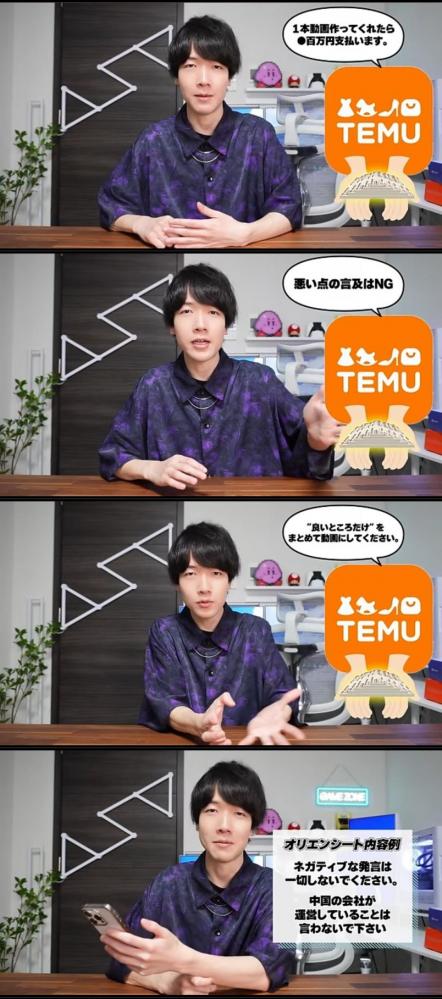 やっちまった速報(ピックアップ4)