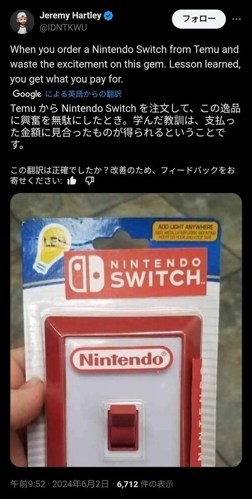 やっちまった速報(画像11/03223408342965_10) やっちまった速報(画像11/03223408342965_10)