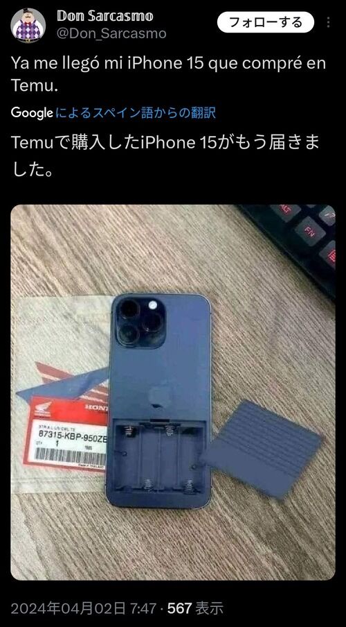 やっちまった速報(画像11/03223408342965_11) やっちまった速報(画像11/03223408342965_11)