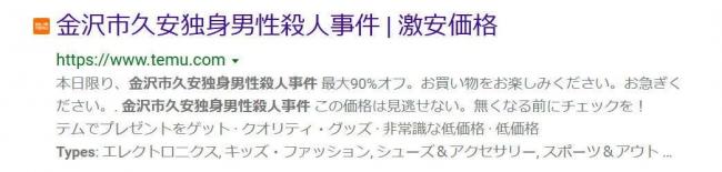 やっちまった速報(画像11/03223408342965_12) やっちまった速報(画像11/03223408342965_12)