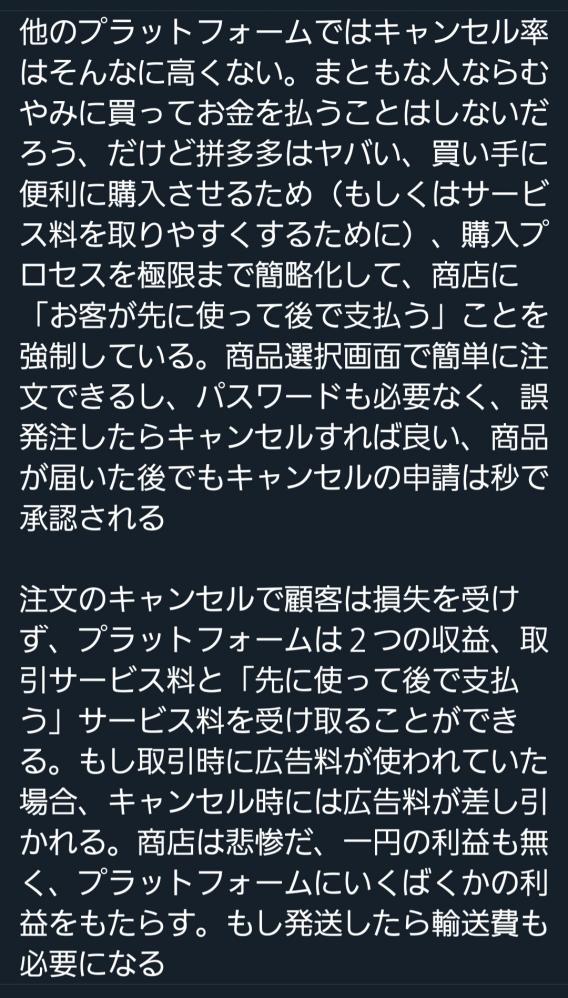 やっちまった速報(画像11/03223408342965_13) やっちまった速報(画像11/03223408342965_13)