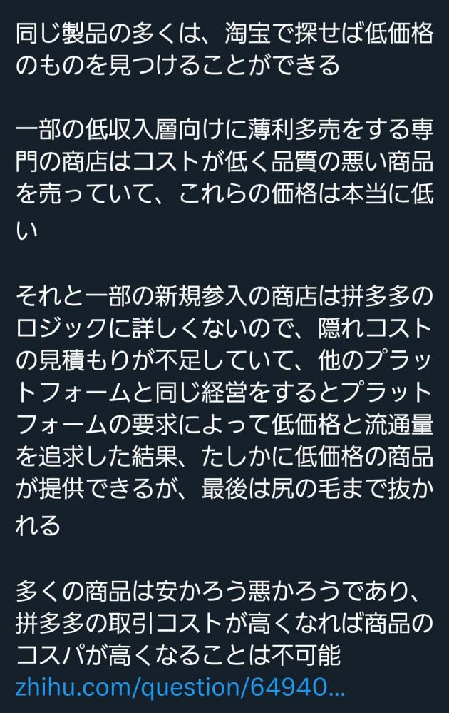 やっちまった速報(画像11/03223408342965_14) やっちまった速報(画像11/03223408342965_14)