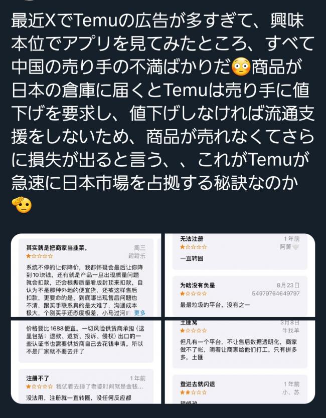やっちまった速報(画像11/03223408342965_15) やっちまった速報(画像11/03223408342965_15)