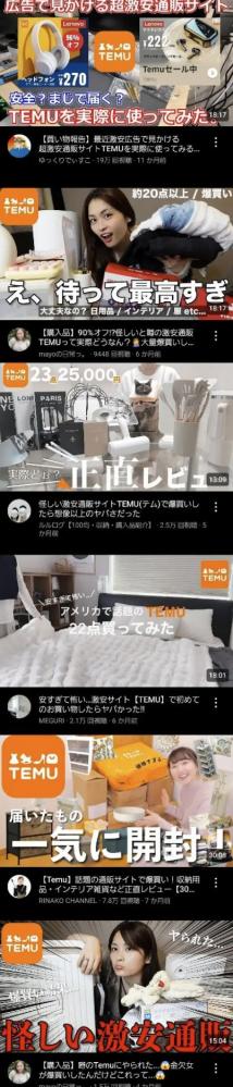 やっちまった速報(画像11/03223408342965_4) やっちまった速報(画像11/03223408342965_4)