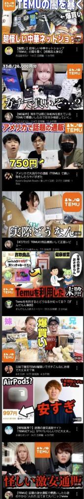 やっちまった速報(画像11/03223408342965_6) やっちまった速報(画像11/03223408342965_6)