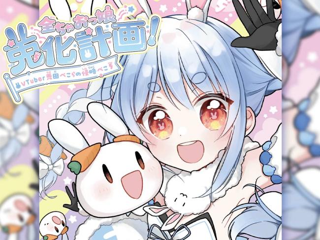 やっちまった速報(ピックアップ3)