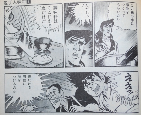 やっちまった速報(画像11/04015815114092_6) やっちまった速報(画像11/04015815114092_6)