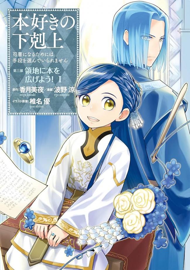 やっちまった速報(画像11/04021953026403_6) やっちまった速報(画像11/04021953026403_6)
