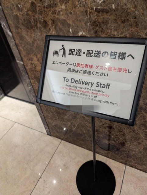 やっちまった速報(画像11/04061133693274_3) やっちまった速報(画像11/04061133693274_3)