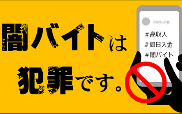 やっちまった速報(ピックアップ7)
