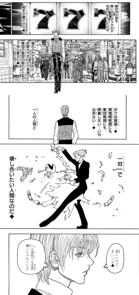 やっちまった速報(画像11/04123056170751_1) やっちまった速報(画像11/04123056170751_1)