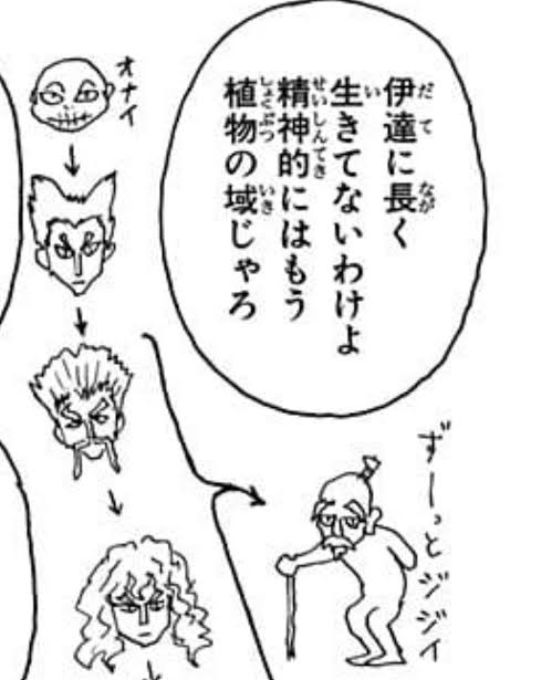 やっちまった速報(画像11/04123056170751_2) やっちまった速報(画像11/04123056170751_2)