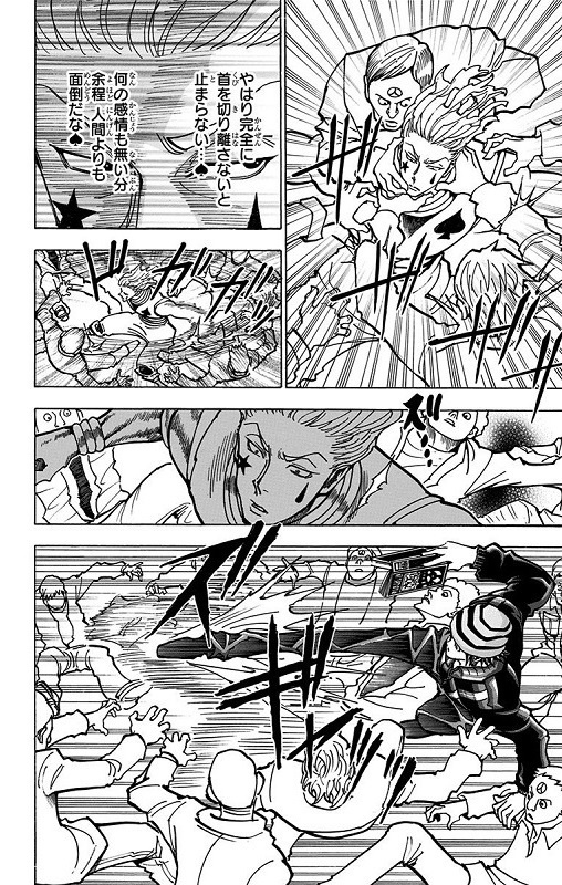 やっちまった速報(画像11/04123056170751_4) やっちまった速報(画像11/04123056170751_4)