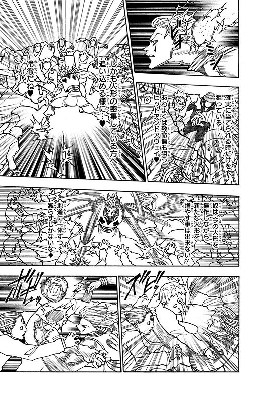 やっちまった速報(画像11/04123056170751_5) やっちまった速報(画像11/04123056170751_5)