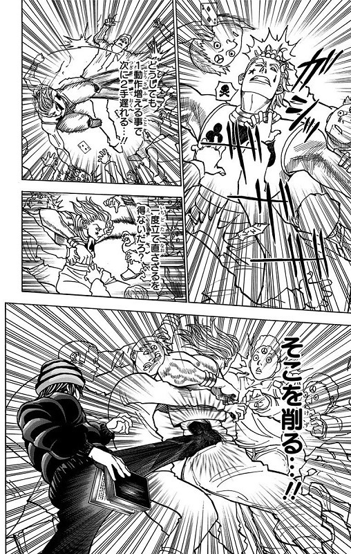 やっちまった速報(画像11/04123056170751_6) やっちまった速報(画像11/04123056170751_6)