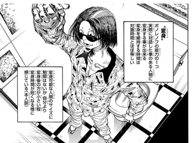 やっちまった速報(画像11/04123056170751_8) やっちまった速報(画像11/04123056170751_8)