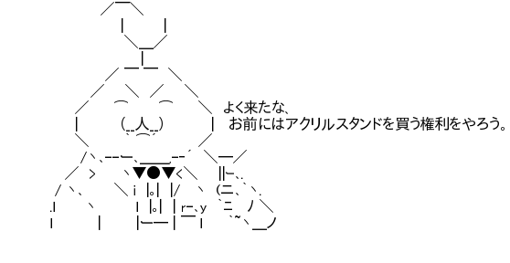 やっちまった速報(画像11/04124201922658_4) やっちまった速報(画像11/04124201922658_4)