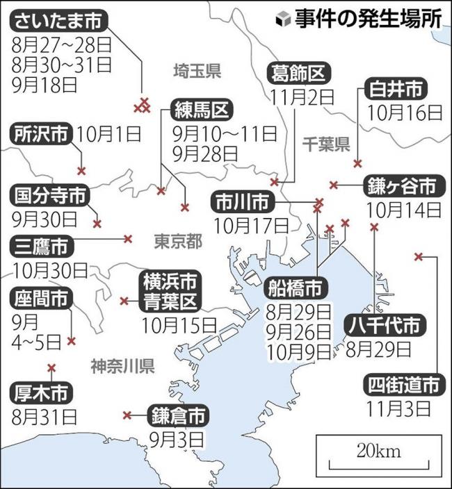 やっちまった速報(画像11/04172547230209_2) やっちまった速報(画像11/04172547230209_2)