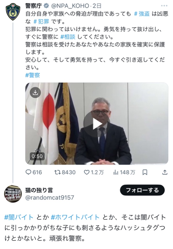 やっちまった速報(画像11/04172547230209_3) やっちまった速報(画像11/04172547230209_3)