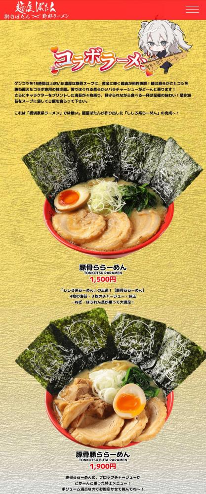やっちまった速報(画像11/04175837636486_2) やっちまった速報(画像11/04175837636486_2)