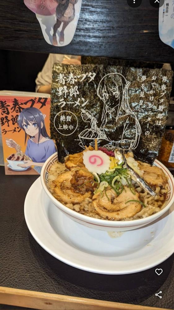 やっちまった速報(画像11/04175837636486_6) やっちまった速報(画像11/04175837636486_6)