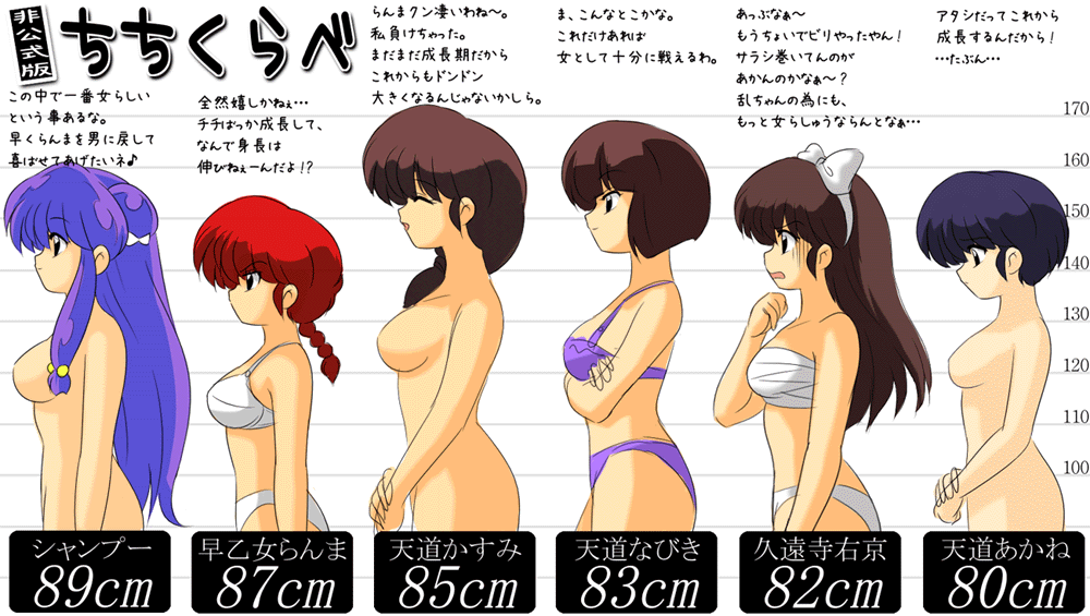 やっちまった速報(画像11/04185302182831_2) やっちまった速報(画像11/04185302182831_2)