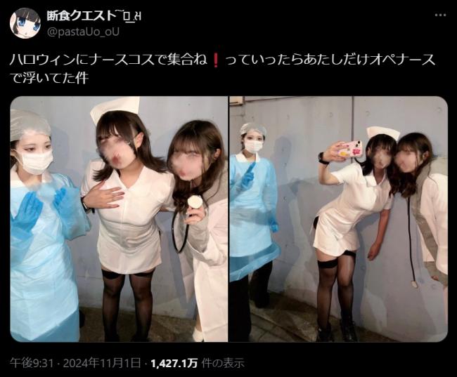 やっちまった速報(画像11/04210410778901_5) やっちまった速報(画像11/04210410778901_5)