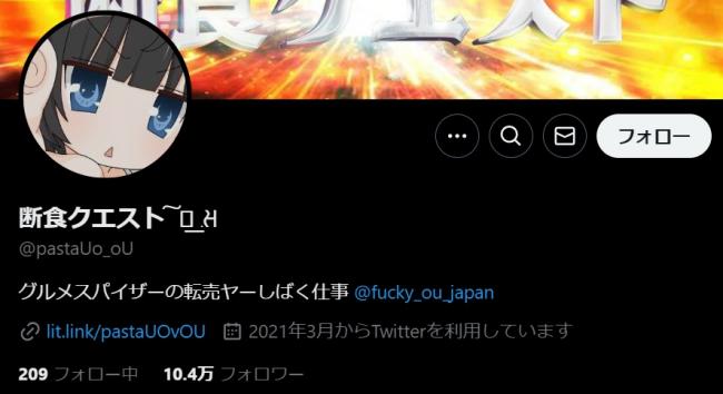 やっちまった速報(画像11/04210410778901_6) やっちまった速報(画像11/04210410778901_6)