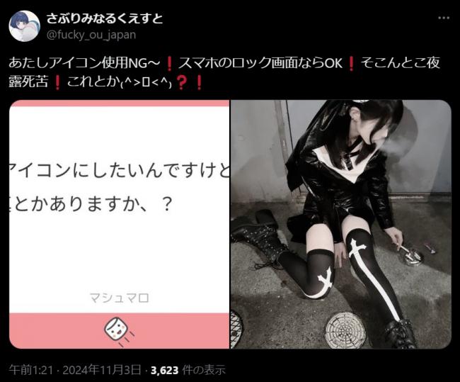 やっちまった速報(画像11/04210410778901_7) やっちまった速報(画像11/04210410778901_7)