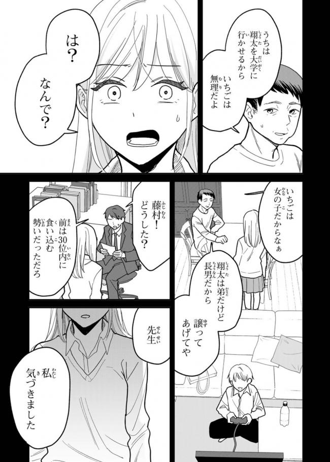 やっちまった速報(画像11/04213906143745_1) やっちまった速報(画像11/04213906143745_1)