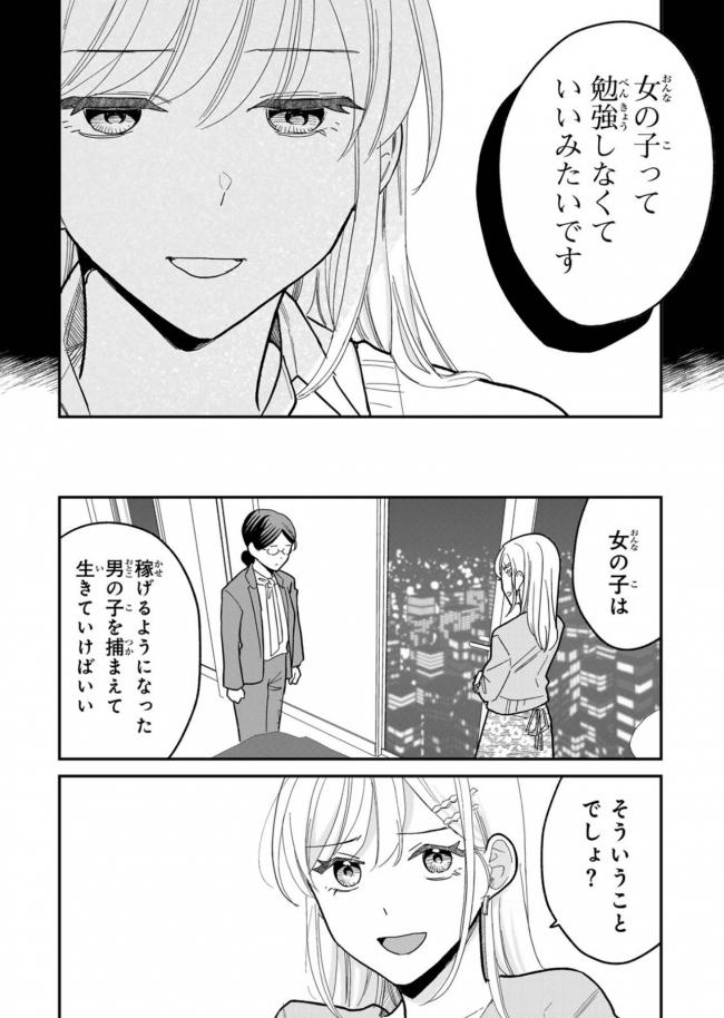 やっちまった速報(画像11/04213906143745_2) やっちまった速報(画像11/04213906143745_2)