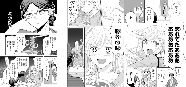 やっちまった速報(画像11/04213906143745_4) やっちまった速報(画像11/04213906143745_4)