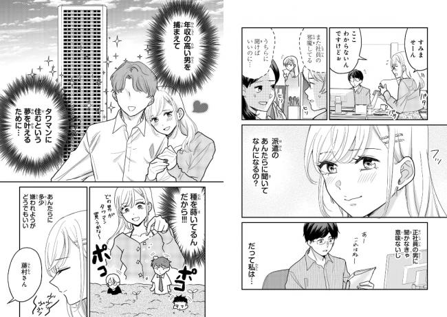 やっちまった速報(画像11/04213906143745_5) やっちまった速報(画像11/04213906143745_5)