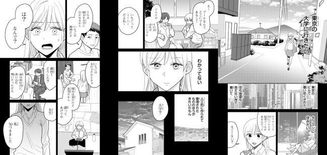 やっちまった速報(画像11/04213906143745_6) やっちまった速報(画像11/04213906143745_6)