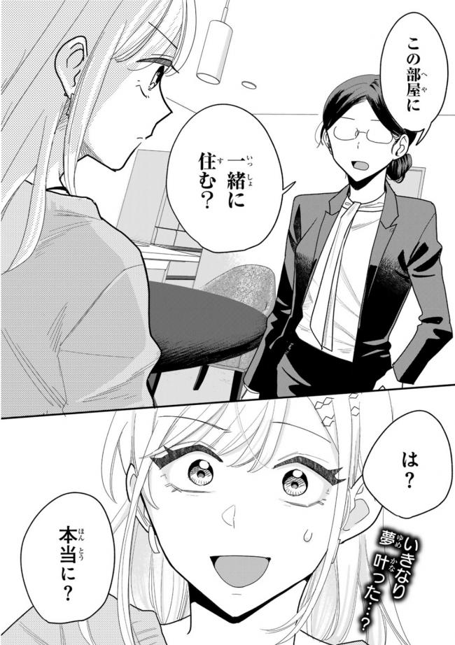 やっちまった速報(画像11/04213906143745_7) やっちまった速報(画像11/04213906143745_7)