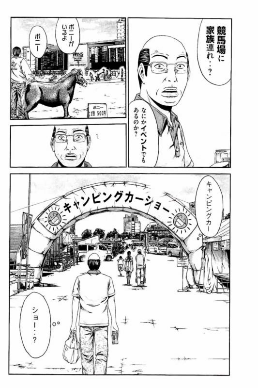やっちまった速報(ピックアップ8)