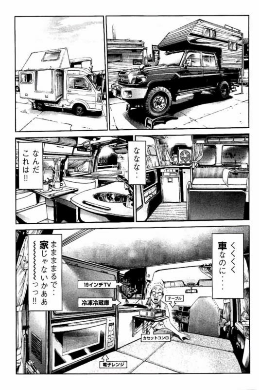 やっちまった速報(画像11/05011358611394_2) やっちまった速報(画像11/05011358611394_2)