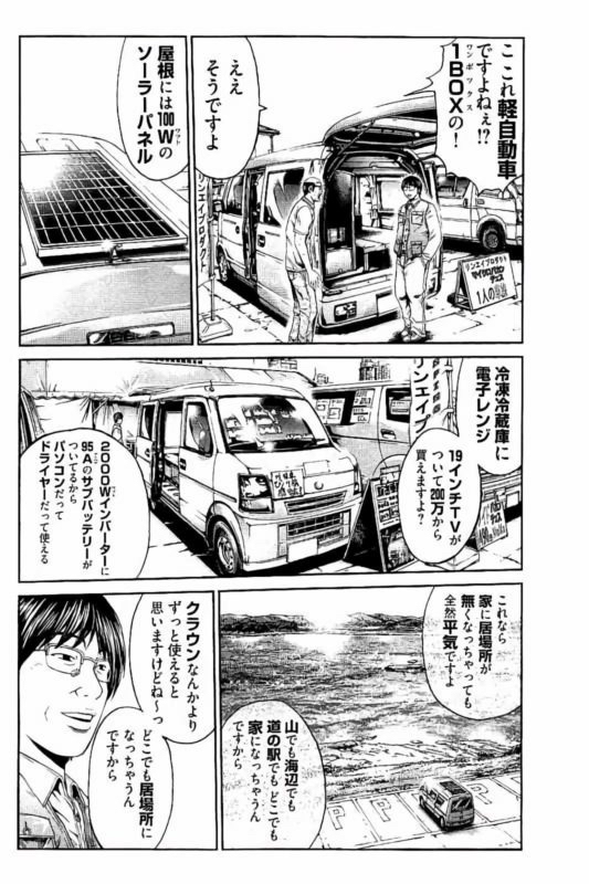 やっちまった速報(画像11/05011358611394_3) やっちまった速報(画像11/05011358611394_3)
