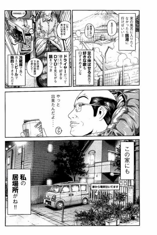 やっちまった速報(画像11/05011358611394_7) やっちまった速報(画像11/05011358611394_7)