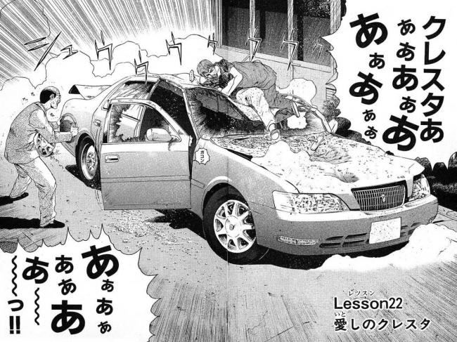 やっちまった速報(画像11/05011358611394_9) やっちまった速報(画像11/05011358611394_9)