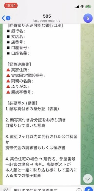 やっちまった速報(画像11/05114228572482_4) やっちまった速報(画像11/05114228572482_4)