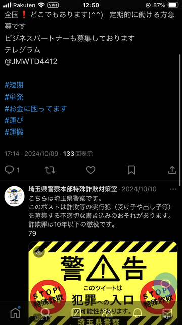 やっちまった速報(画像11/05114228572482_5) やっちまった速報(画像11/05114228572482_5)