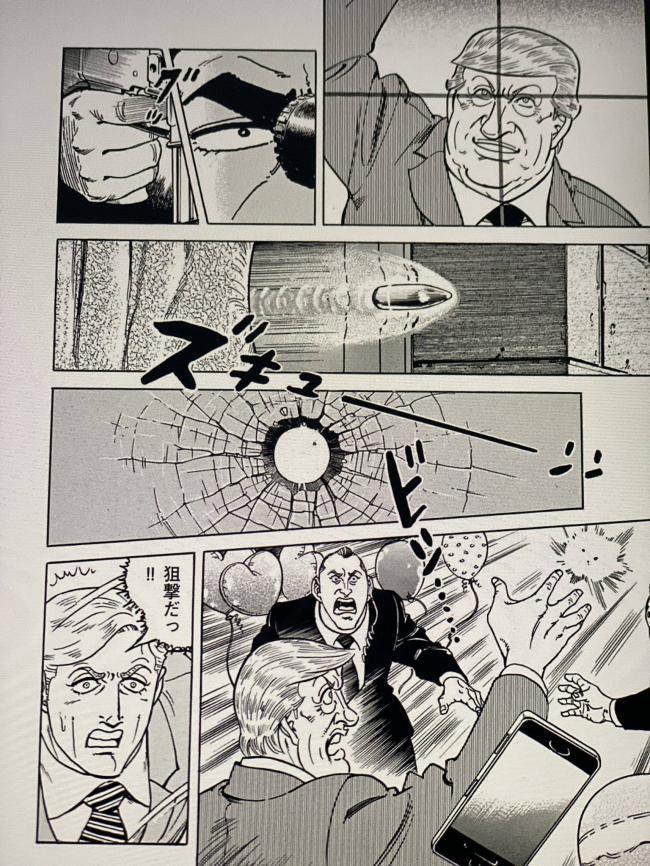 やっちまった速報(画像11/05145155948777_2) やっちまった速報(画像11/05145155948777_2)
