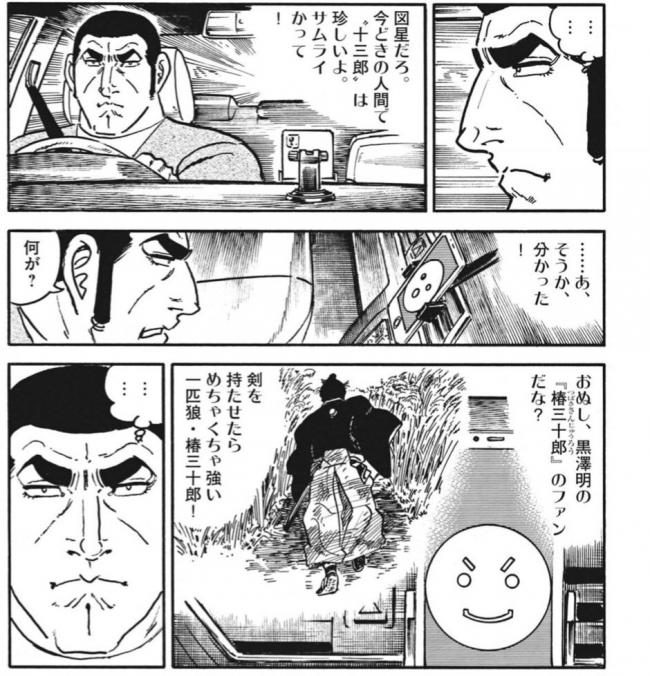 やっちまった速報(画像11/05145155948777_5) やっちまった速報(画像11/05145155948777_5)