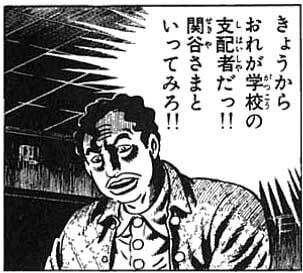 やっちまった速報(画像11/05162927223759_12) やっちまった速報(画像11/05162927223759_12)