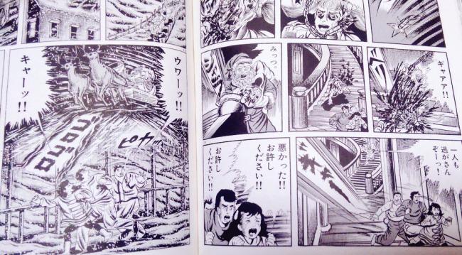 やっちまった速報(画像11/05162927223759_15) やっちまった速報(画像11/05162927223759_15)