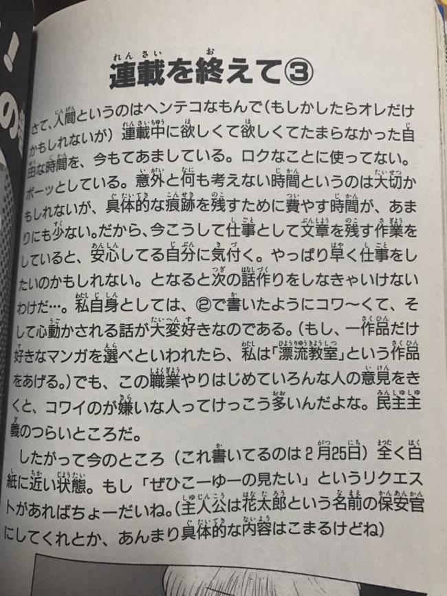 やっちまった速報(画像11/05162927223759_17) やっちまった速報(画像11/05162927223759_17)