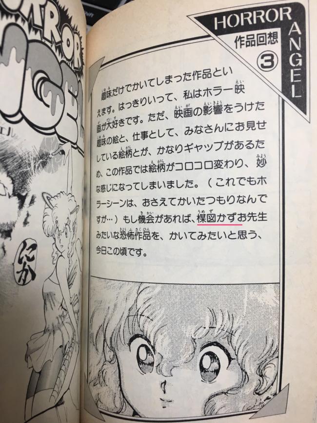 やっちまった速報(画像11/05162927223759_18) やっちまった速報(画像11/05162927223759_18)