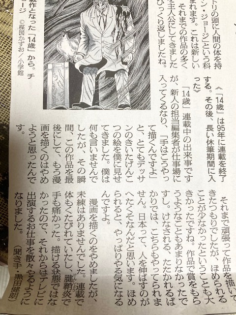 やっちまった速報(画像11/05162927223759_2) やっちまった速報(画像11/05162927223759_2)