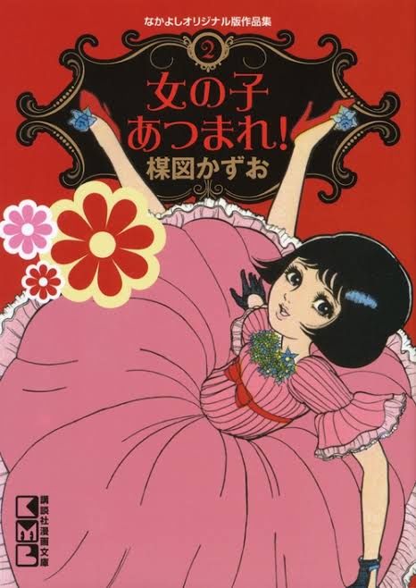 やっちまった速報(画像11/05162927223759_5) やっちまった速報(画像11/05162927223759_5)